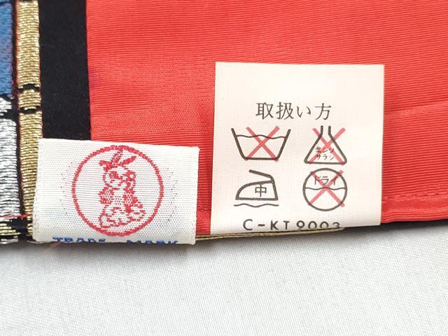 平和屋着物[]女の子　子供　つけ帯　鎧縅　金銀糸　DABG3181ma