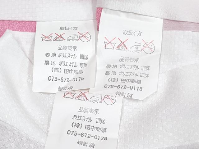平和屋着物[]七五三　男の子　祝着・羽織・長襦袢(単衣)セット　ピンク色　鷹　鷲　打ち出の小槌　風景松文　暈し染め　金銀彩　DABG3187ma