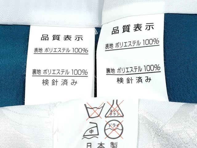 平和屋着物[]七五三　男の子　祝着・羽織・長襦袢(単衣)セット　藍色　鷹　鷲　松竹梅　平安人物花文　DABG3188ma