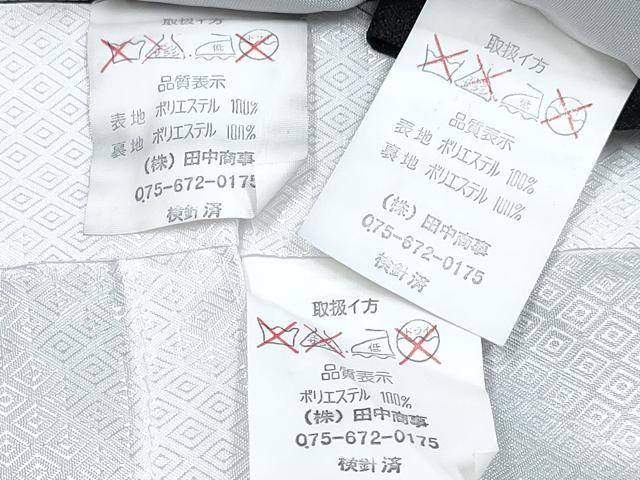平和屋着物[]七五三　男の子　祝着・羽織・長襦袢(単衣)セット　鷹　鷲　鼓花文　金彩　DABG3189ma