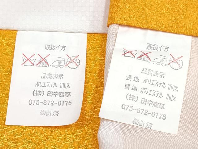 平和屋着物[]七五三　男の子　祝着・羽織・長襦袢(単衣)セット　鷹　鷲　立波松文　暈し染め　金彩　DABG3191ma