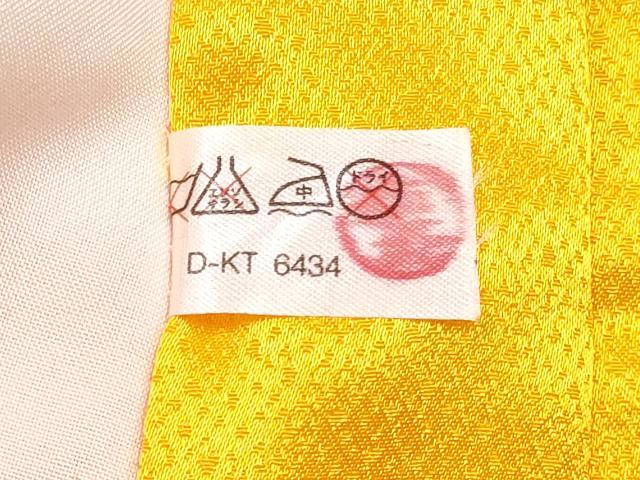 平和屋着物[]七五三　女の子　７歳　祝着　四つ身　襦袢(単衣)・袋帯・小物セット　御所車花文　暈し染め　金彩　洗える着物　DABG3193ma