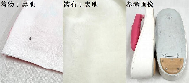 平和屋着物[]ベビー着物　二部式　女の子　子供　被布・草履セット　鞠花文　暈し染め　金彩　洗える着物　DABG3195ma