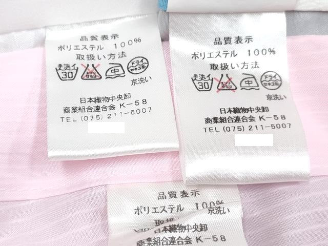 平和屋着物[]七五三　女の子　３歳　祝着　三つ身　長襦袢(単衣)・被布・巾着セット　矢羽扇面花文 金彩 片身変り　洗える着物　DABG3200ma