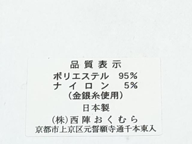 平和屋着物[]和装小物　女の子　子供　草履・バッグ・帯締め・小物セット　鞠花文　金銀糸　箱付き　逸品　DABG3203ma
