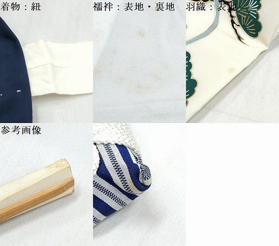 平和屋着物[]七五三　男の子　祝着・羽織・長襦袢(単衣)・行灯袴・小物セット　鷹　鷲　兜　流水笹松文　金彩　箱付き　DABG3206ma