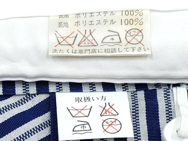 平和屋着物[]七五三　男の子　祝着・羽織・長襦袢(単衣)・行灯袴・小物セット　鷹　鷲　兜　流水笹松文　金彩　箱付き　DABG3206ma
