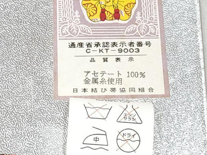 平和屋着物[]和装小物　女の子　子供　つけ帯・草履・バッグ・帯締め・小物セット　流水舞桜文　金糸　箱付き　DABG3208ma