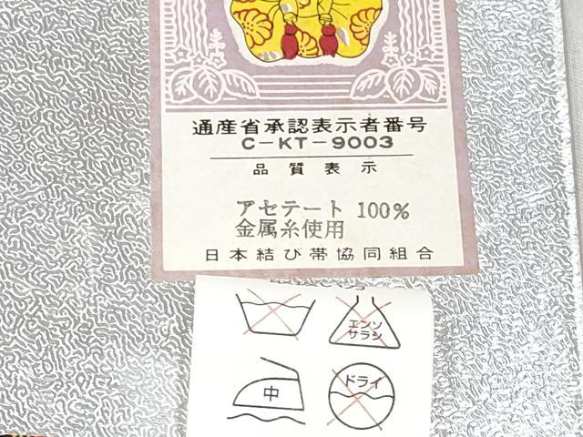 平和屋着物[]和装小物　女の子　子供　つけ帯・草履・バッグ・帯締め・小物セット　流水舞桜文　金糸　箱付き　DABG3208ma
