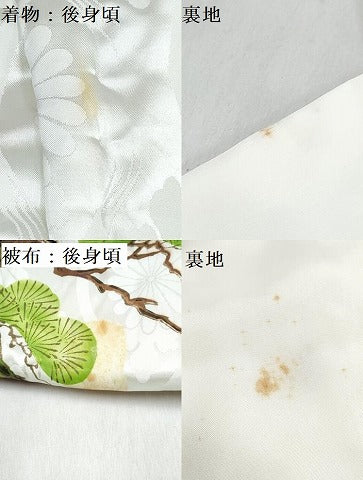 平和屋着物[]七五三　男の子　祝着・被布セット　刺繍　鷹　鷲　笹松花文　金彩　箱付き　洗える着物　DABG3209ma