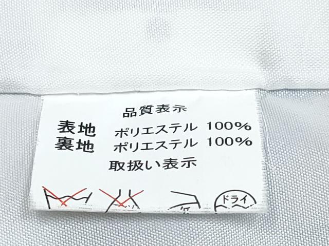 平和屋着物[]男の子　子供　二部式　被布セット　刺繍　兜　源氏車文　金糸　DABG3214ma