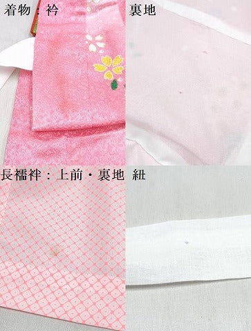平和屋着物[]七五三　女の子　３歳　祝着　三つ身　長襦袢(単衣)・被布セット　舞花文　暈し染め　金彩　DABG3215ma