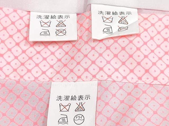 平和屋着物[]七五三　女の子　３歳　祝着　三つ身　長襦袢(単衣)・被布セット　舞花文　暈し染め　金彩　DABG3215ma