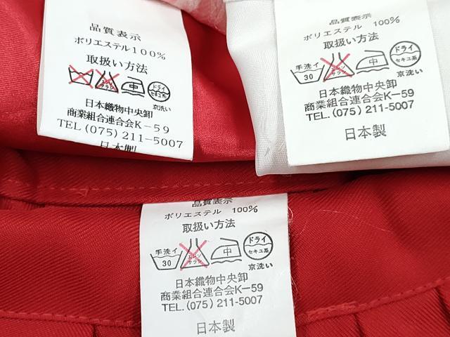 平和屋着物[]女の子　子供　十二単風　打掛　初節句　お引き摺り　襦袢・行灯袴セット　カチューシャ付き　牡丹花文　DABG3218ma