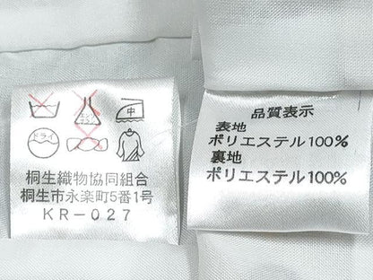 平和屋着物[]男の子　子供　ベビー着物　被布セット　丸文　DABG3224ma