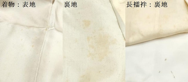 平和屋着物[]七五三　男の子　祝着・長襦袢(袷)セット　刺繍　翁　松文　金彩　逸品　DABG3225ma