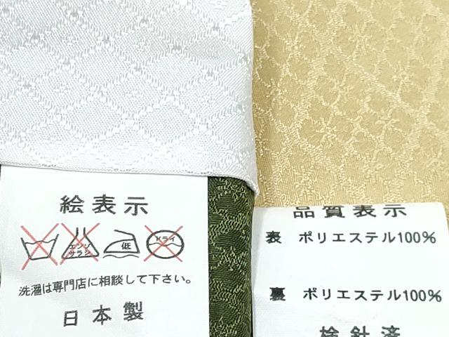 平和屋着物[]七五三　男の子　祝着・羽織セット　手描き　レグホーン色　武士　立波松文　暈し染め　金彩　DABG3227ma