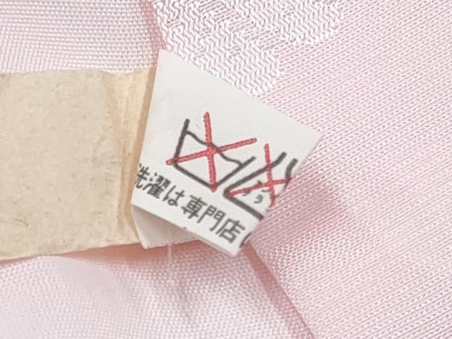 平和屋着物[]七五三　女の子　３歳　祝着　三つ身　長襦袢(袷・半衿刺繍)セット　扇面鴛鴦花文　暈し染め　金彩　逸品　DABG3229ma