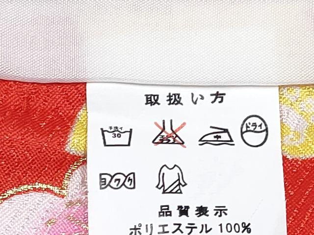 平和屋着物[]七五三　女の子　３歳　祝着　三つ身　被布セット　襦袢付き　鞠花文　黒地　金彩　洗える着物　DABG3231ma