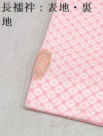 平和屋着物[]七五三 女の子 こむさでもーど・COMME CA DU MODE ７歳 祝着 四つ身 長襦袢セット 鞠花 折り鶴 黒地 洗える着物 DABG3233ma