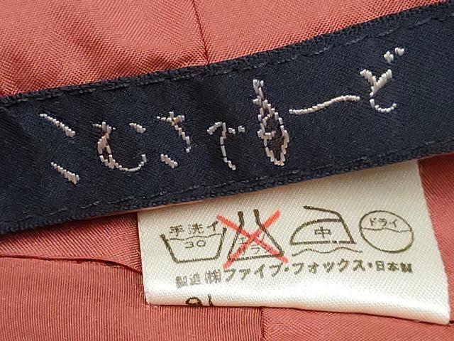 平和屋着物[]七五三 女の子 こむさでもーど・COMME CA DU MODE ７歳 祝着 四つ身 長襦袢セット 鞠花 折り鶴 黒地 洗える着物 DABG3233ma