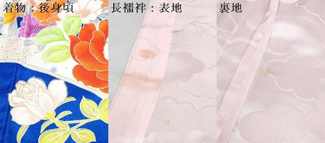 平和屋着物[]七五三　女の子　７歳　祝着　四つ身　長襦袢(単衣)セット　駒刺繍　花蝶文　金彩　逸品　DABG3237ma