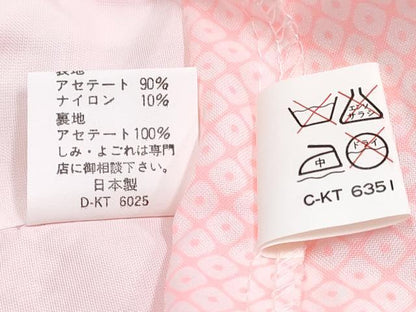 平和屋着物[]七五三　女の子　７歳　祝着　四つ身　長襦袢(単衣)セット　駒刺繍　鞠花文　暈し染め　金彩　逸品　未使用　DABG3238ma