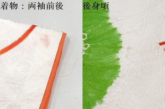平和屋着物[]七五三　女の子　３歳　祝着　三つ身　長襦袢(袷・半衿刺繍)セット　絞り　花丸文　金彩　逸品　DABG3239ma