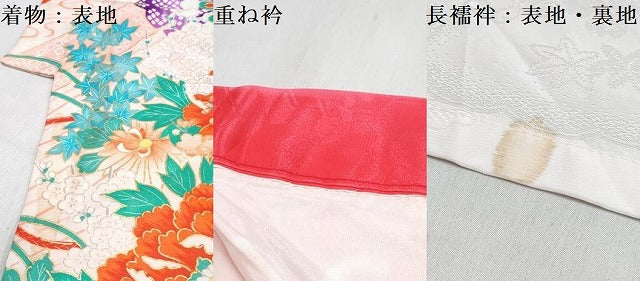 平和屋着物[]七五三　女の子　７歳　祝着　四つ身　長襦袢(単衣)セット　駒刺繍　鳳凰鼓花文　金彩　逸品　DABG3240ma