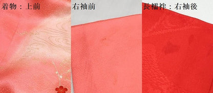 平和屋着物[]七五三　女の子　３歳　祝着　三つ身　長襦袢(袷・半衿刺繍)セット　御所車飛鶴鞠花文　暈し染め　金彩　逸品　DABG3242ma