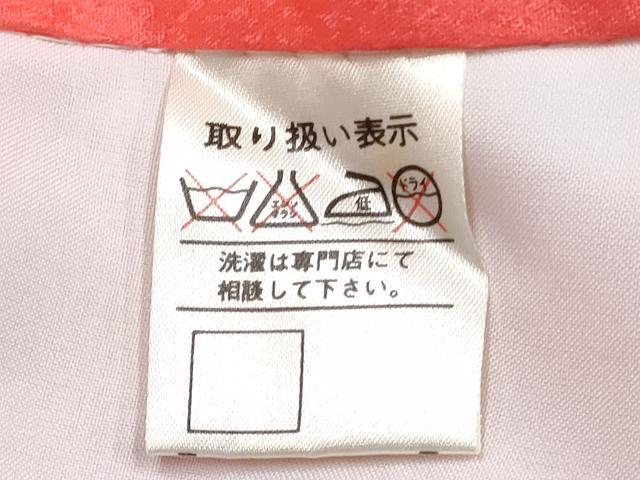 平和屋着物[]七五三　女の子　３歳　祝着　三つ身　長襦袢(袷・半衿刺繍)セット　御所車飛鶴鞠花文　暈し染め　金彩　逸品　DABG3242ma