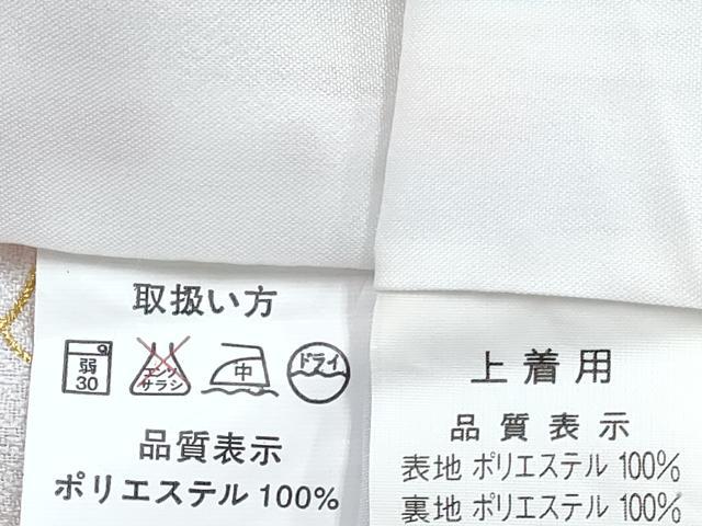 平和屋着物[]七五三　女の子　３歳　祝着　三つ身　被布セット　舞花文　金彩　DABG3244ma