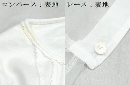 平和屋着物[]女の子　子供　ベビーセレモニー　ベビードレス　レース　洗える着物　DABG3248ma