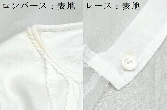 平和屋着物[]女の子　子供　ベビーセレモニー　ベビードレス　レース　洗える着物　DABG3248ma