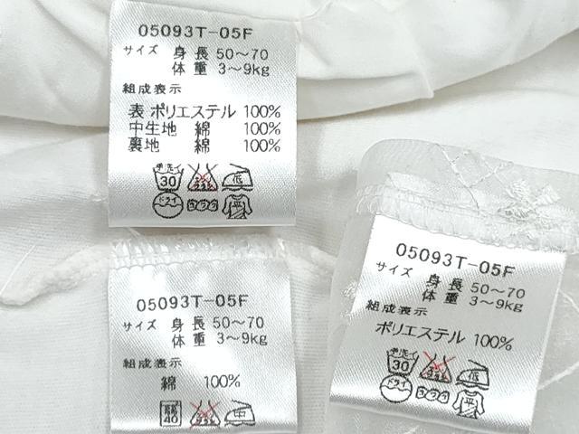 平和屋着物[]女の子　子供　ベビーセレモニー　ベビードレス　レース　洗える着物　DABG3248ma