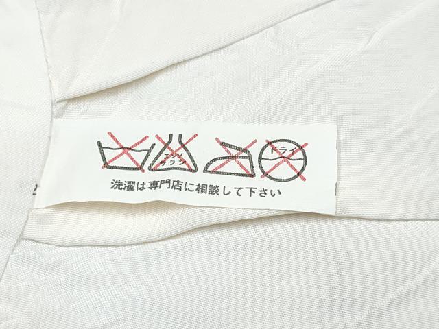 平和屋着物[]男の子 子供 ベビーセレモニー スタイ・帽子セット 総刺繍 飛鶴文 逸品 DABG3250ma
