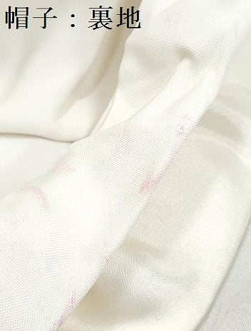 平和屋着物[]男の子 子供 ベビーセレモニー スタイ・帽子セット 総刺繍 飛鶴文 逸品 DABG3250ma