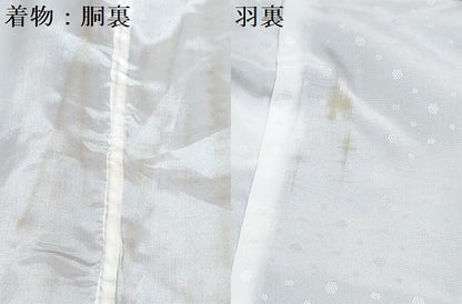 平和屋着物[]七五三　男の子　祝着・羽織セット　鷹　鷲　松皮菱源氏車花文　暈し染め　金彩　DABG3252ma