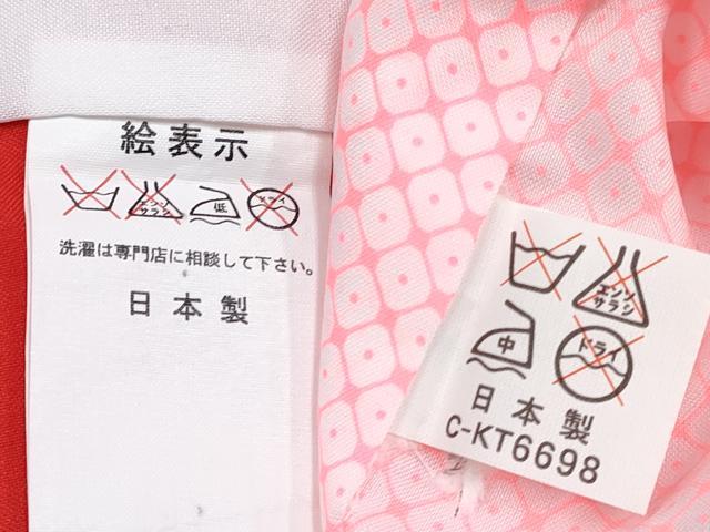 平和屋着物[]七五三　女の子　３歳　祝着　三つ身　長襦袢(単衣・半衿刺繍)セット　花蝶文　暈し染め　金彩　DABG3253ma