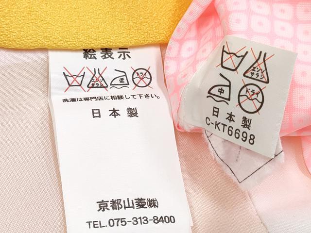 平和屋着物[]七五三　女の子　３歳　祝着　三つ身　長襦袢(単衣・半衿刺繍)セット　御所車花文　暈し染め　金彩　DABG3256ma