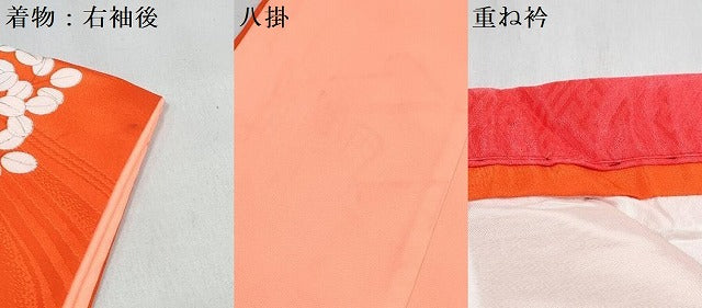 平和屋着物[]七五三　女の子　３歳　祝着　三つ身　長襦袢(無双仕立て)セット　駒刺繍　御所車花文　金彩　DABG3260ma