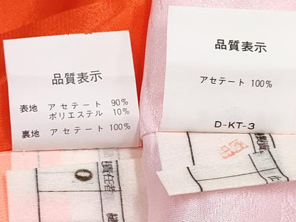 平和屋着物[]七五三　女の子　３歳　祝着　三つ身　長襦袢(無双仕立て)セット　駒刺繍　御所車花文　金彩　DABG3260ma