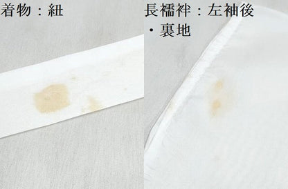 平和屋着物[]七五三　女の子　３歳　祝着　三つ身　長襦袢(単衣)セット　扇面鈴花文　金彩　DABG3264ma