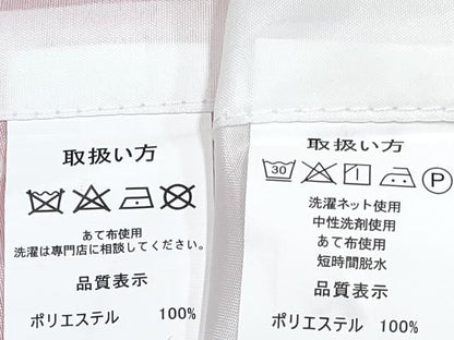 平和屋着物[]七五三　女の子　３歳　祝着　三つ身　長襦袢(単衣)セット　扇面鈴花文　金彩　DABG3264ma