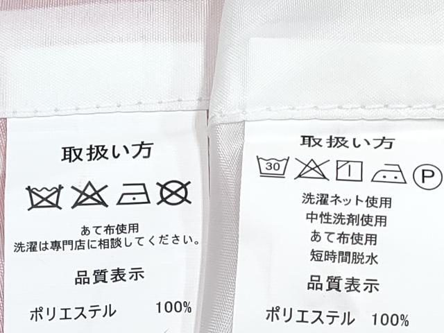 平和屋着物[]七五三　女の子　３歳　祝着　三つ身　長襦袢(単衣)セット　扇面鈴花文　金彩　DABG3264ma