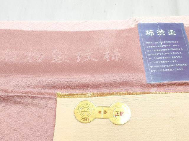平和屋着物[]七五三　女の子　７歳　祝着　四つ身　襦袢・袋帯セット　柿渋染　名物裂文様　宍色　証紙付き　逸品　未使用　DABG3265ma