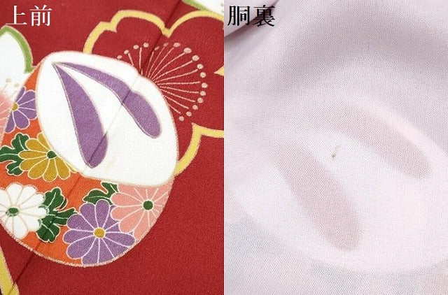 平和屋着物[]七五三　女の子　７歳　祝着　四つ身　長襦袢(単衣・半衿刺繍)セット　ぽっくり舞花文　金彩　DABG3268ma