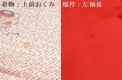 平和屋着物[]七五三　女の子　７歳　祝着　四つ身　長襦袢(袷・半衿刺繍)セット　貝桶花文　金彩　逸品　DABG3271ma