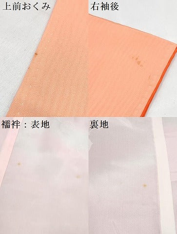 平和屋着物[]七五三　女の子　７歳　祝着　四つ身　長襦袢(無双仕立て・半衿刺繍)セット　花菱地紋　暈し染め　逸品　DABG3274ma