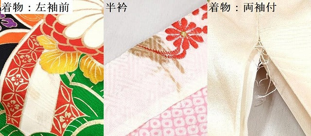 平和屋着物[]七五三　女の子　７歳　祝着　四つ身　長襦袢(無双仕立て・半衿刺繍)セット　駒刺繍　青海波花文　金彩　逸品　DABG3278ma